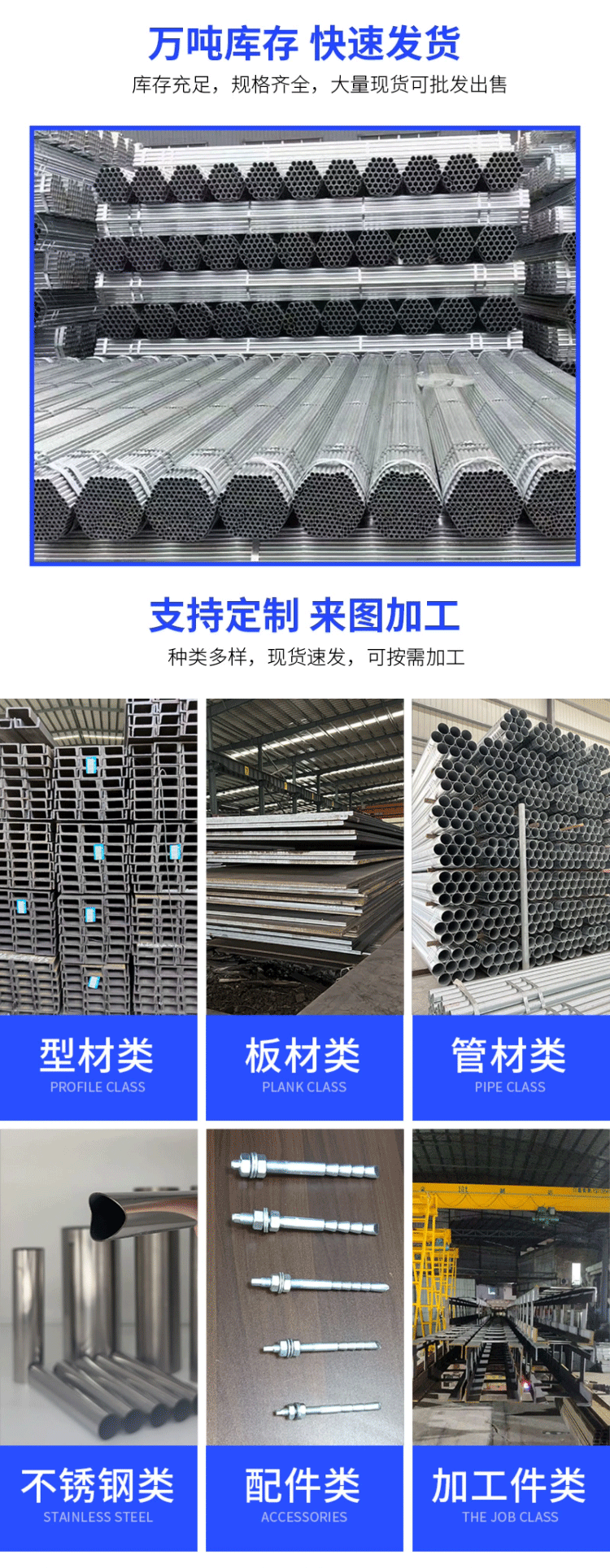 利達熱鍍鋅鋼管