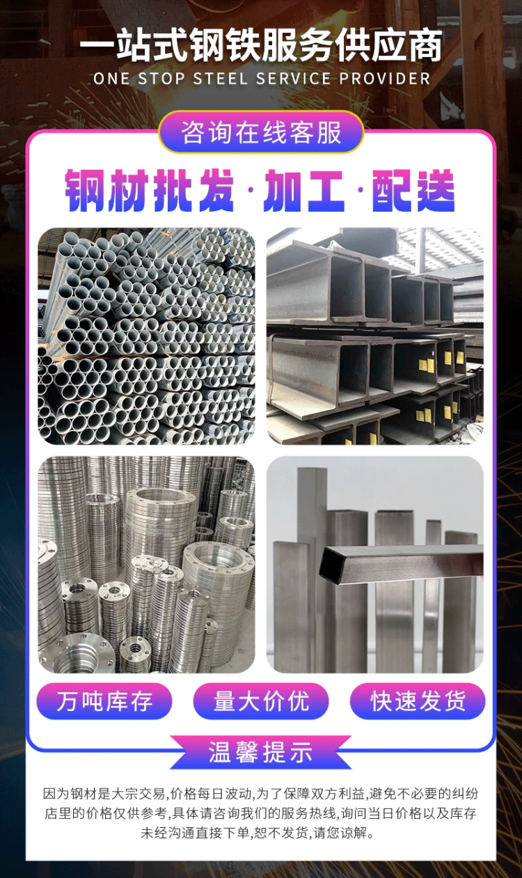 <a href=http://www.ywyongtai.com target=_blank class=infotextkey>利達鍍鋅管</a>